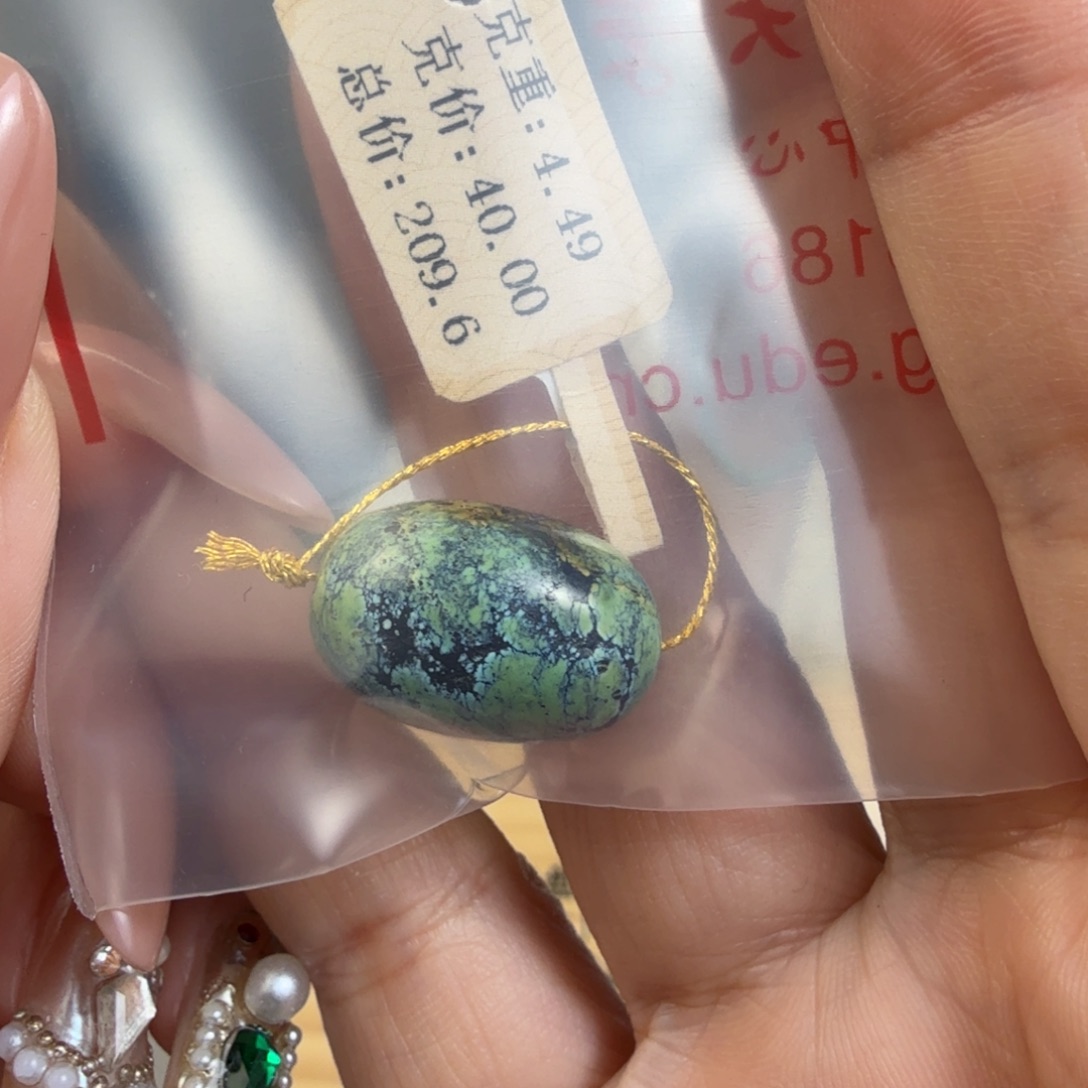 ‹***›绿松石未镶嵌珠宝奇石