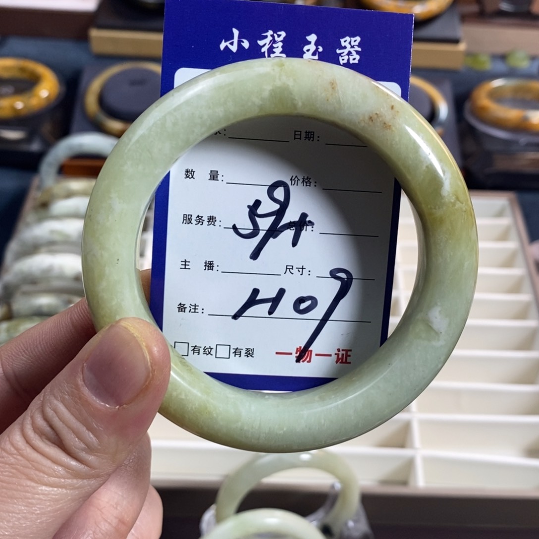 蛇纹石玉手镯未镶嵌