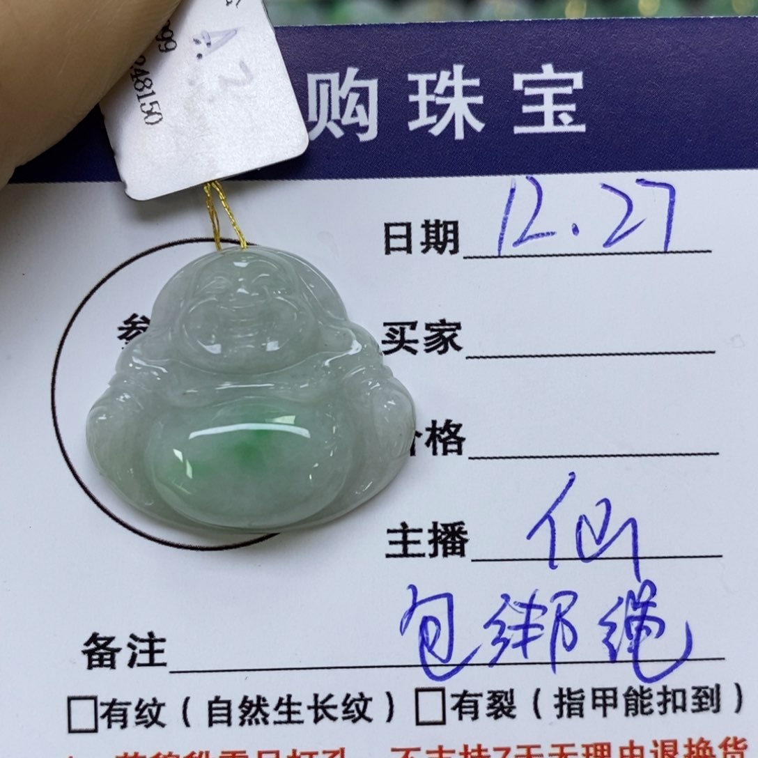 颈饰未镶嵌翡翠佛公