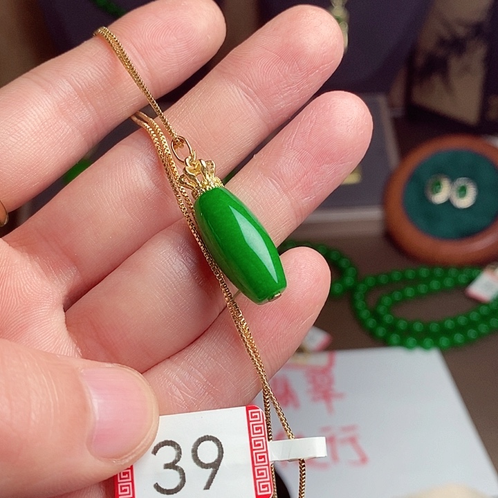 翡翠18K金镶嵌吊坠(赠链)39