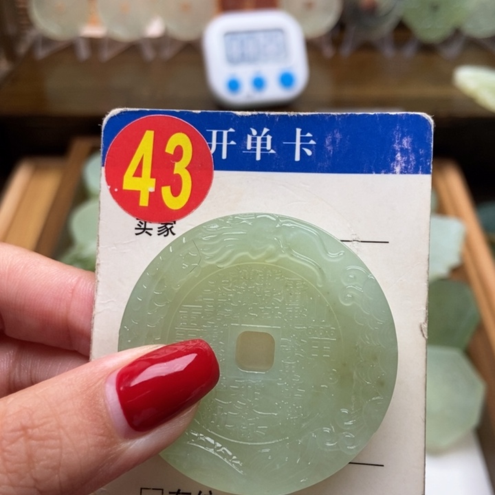 未镶嵌蛇纹石玉挂件聂*