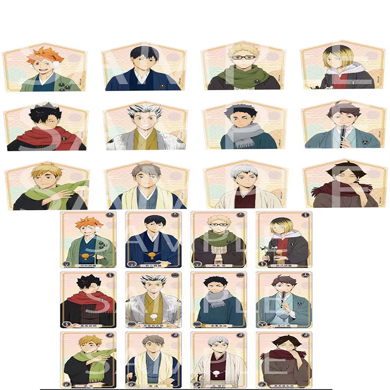 【排球少年】冬日和服贴纸 透卡牌 吧唧 徽章 潮玩盲盒（默认代拆）
