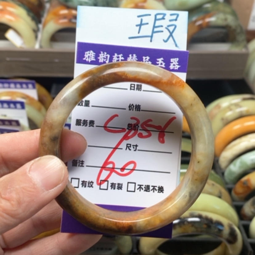 【闪购商品】蛇纹石玉手镯未镶嵌