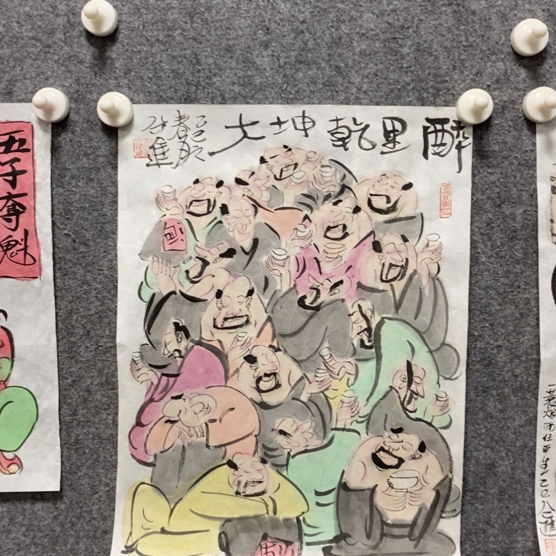 书法公老师国画作品