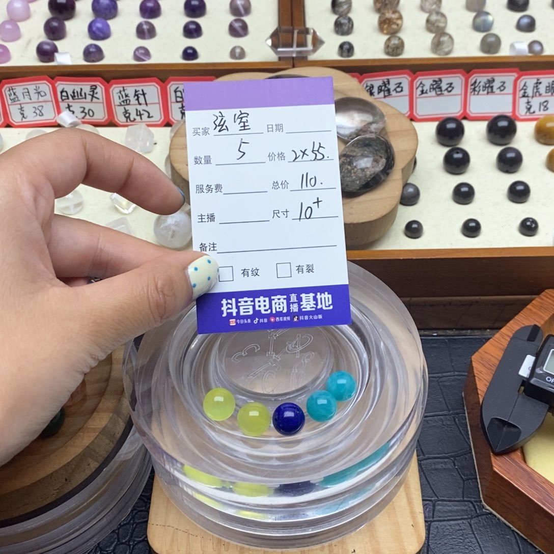 水晶手串未镶嵌弦*