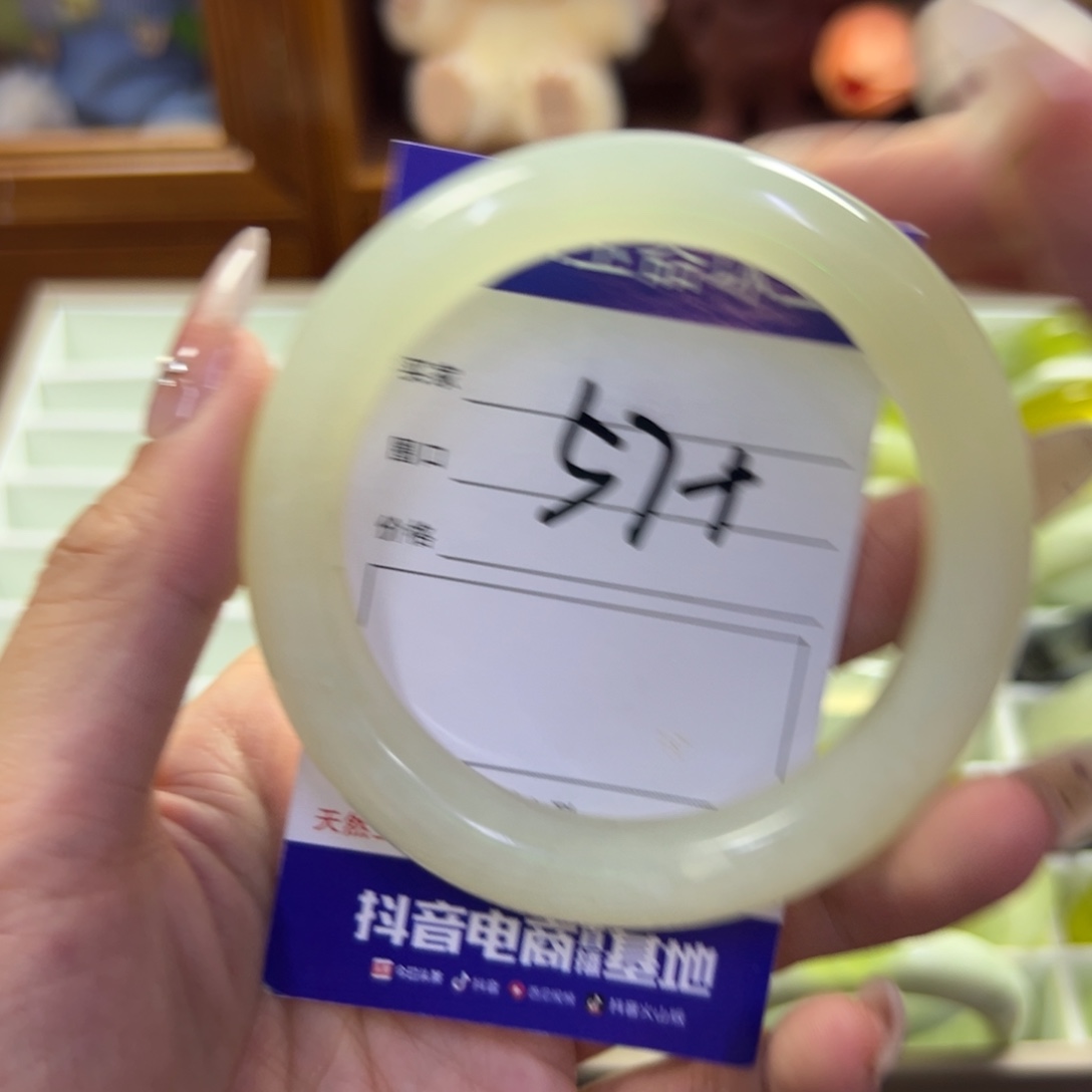 蛇纹石玉未镶嵌手镯729瑕疵