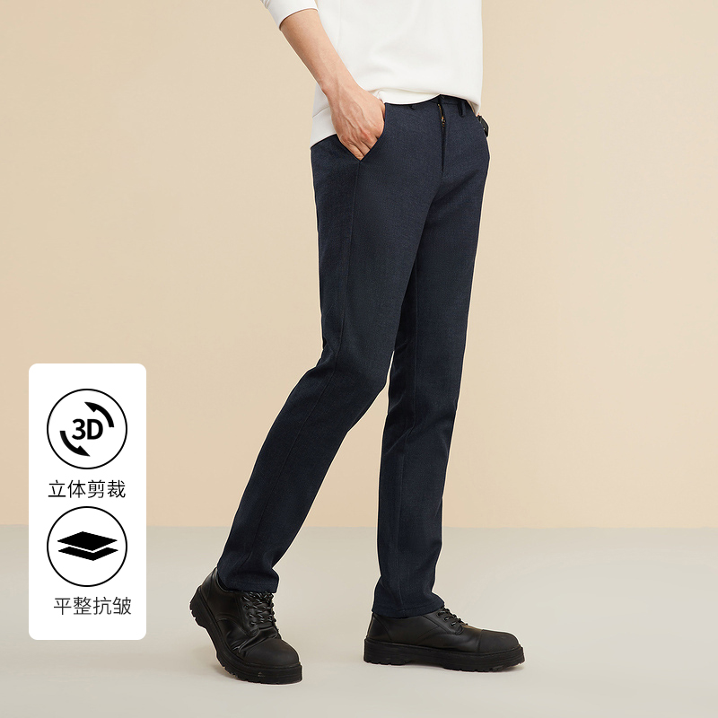 H2000新款男士纯色腰间弹力简约修身直筒保暖休闲裤