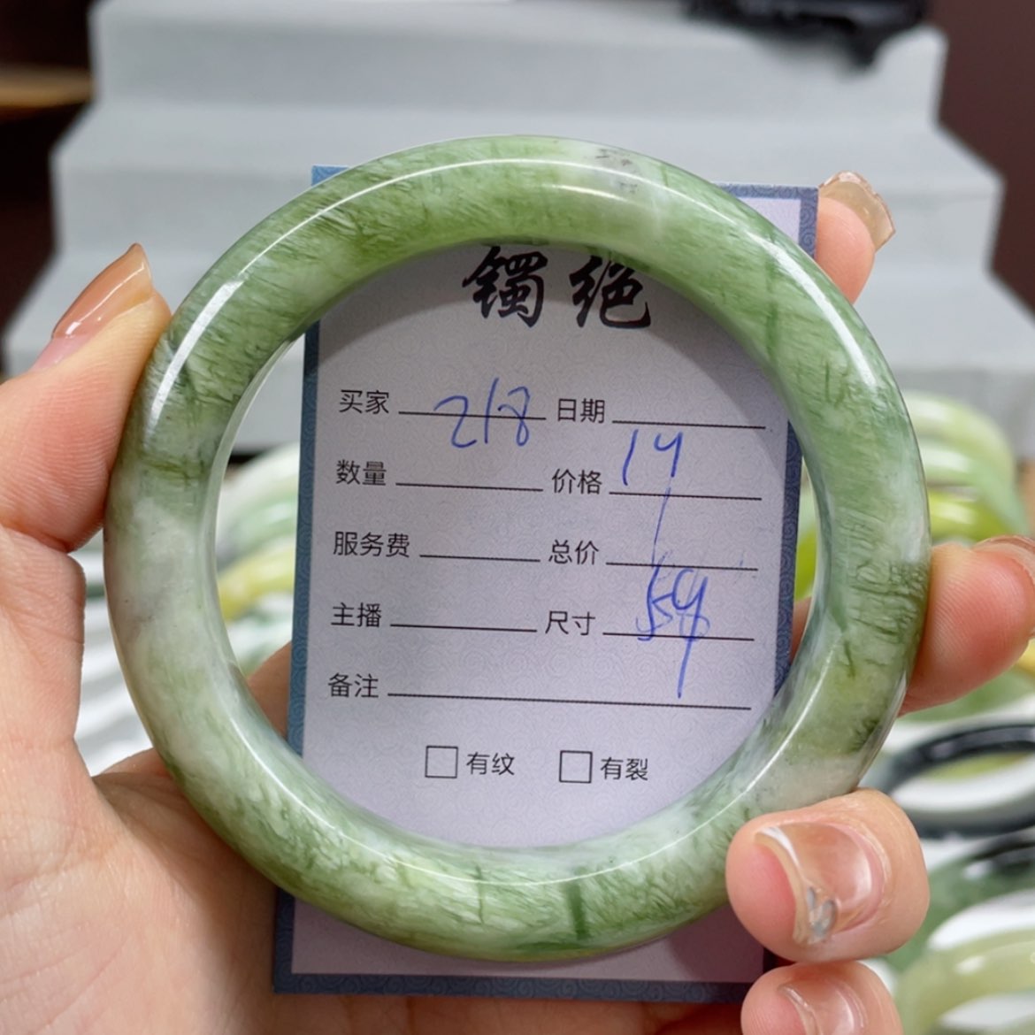 【闪购商品】蛇纹石玉手镯未镶嵌