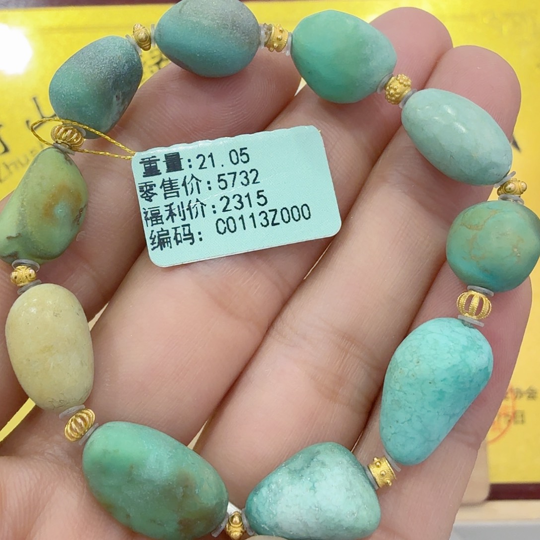 绿松石未镶嵌配饰