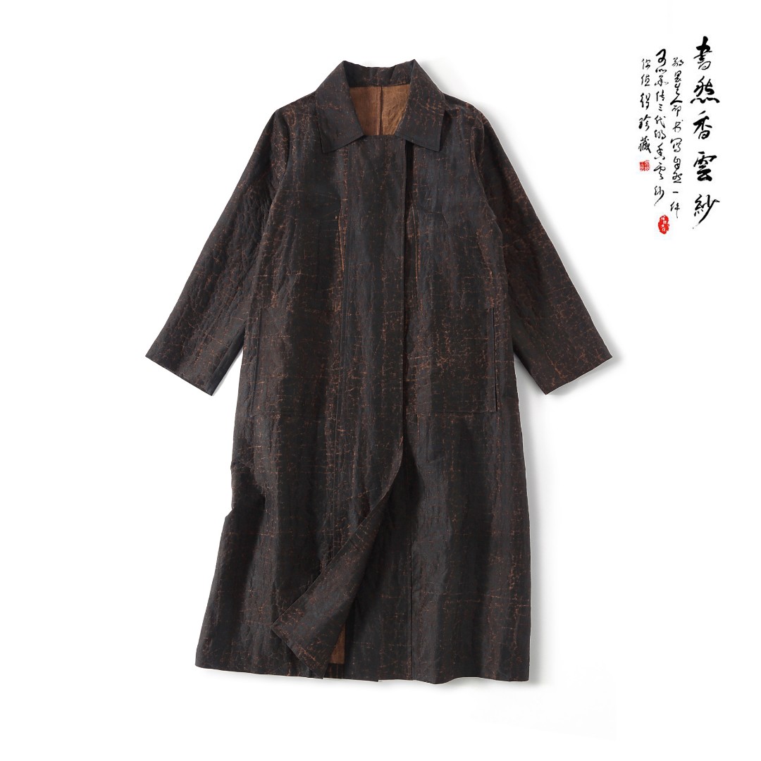【清风明月-秋风揽胜】S1840香云纱龟裂纹风衣外套