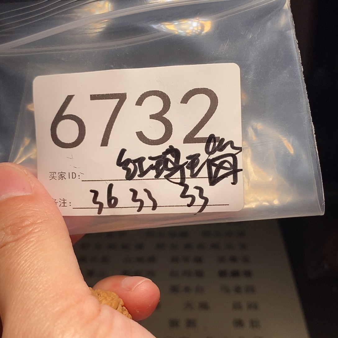 吊坠文玩核桃文玩核桃把件