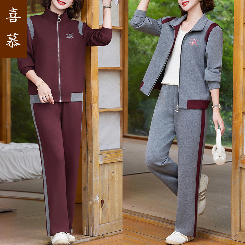 中年妈妈秋装运动服套装2025新款中老年春秋外套女洋气休闲两件套