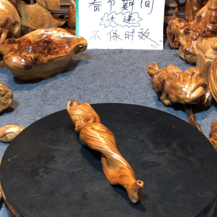 柏木（崖柏）友*崖柏21