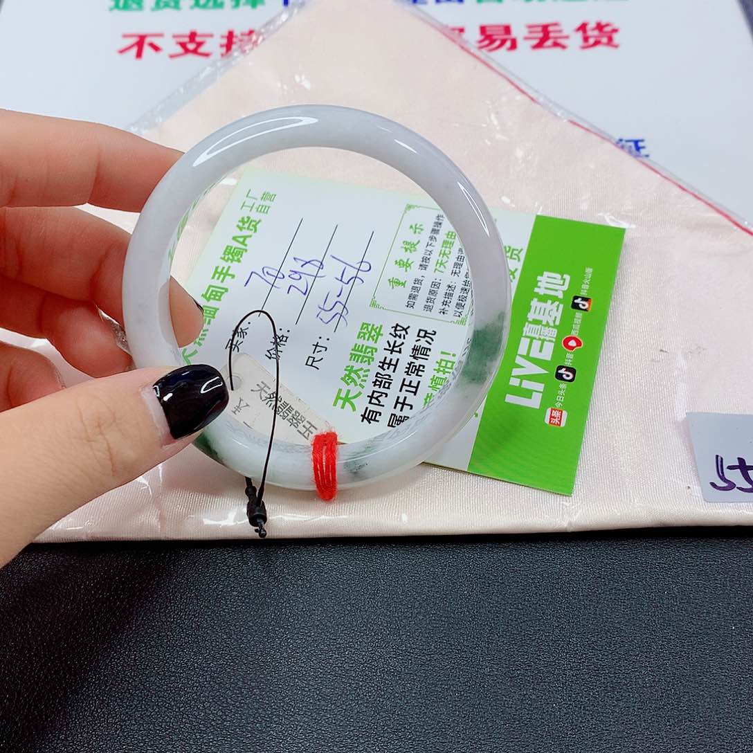 翡翠手镯未镶嵌翡翠