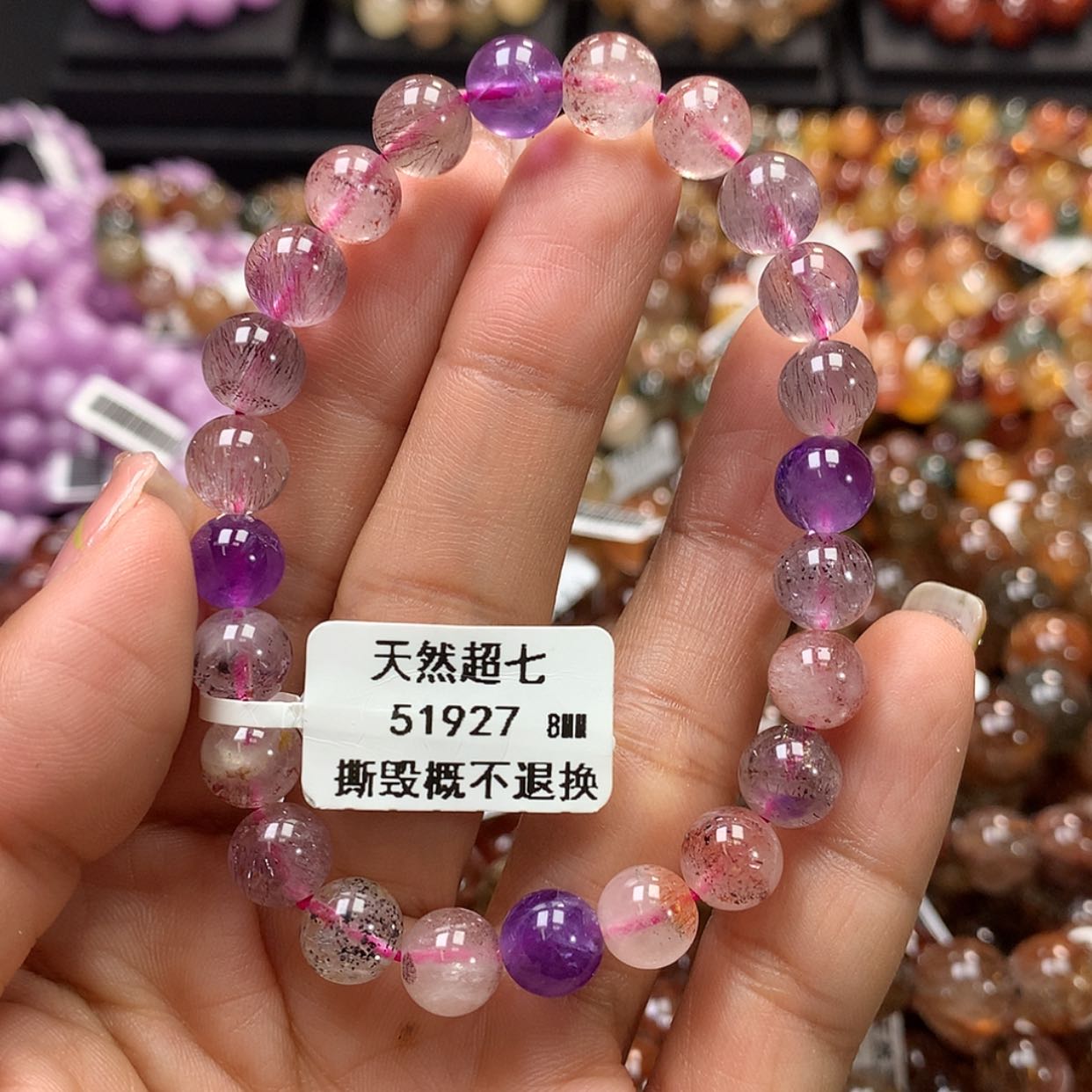 【闪购商品】水晶手链未镶嵌，