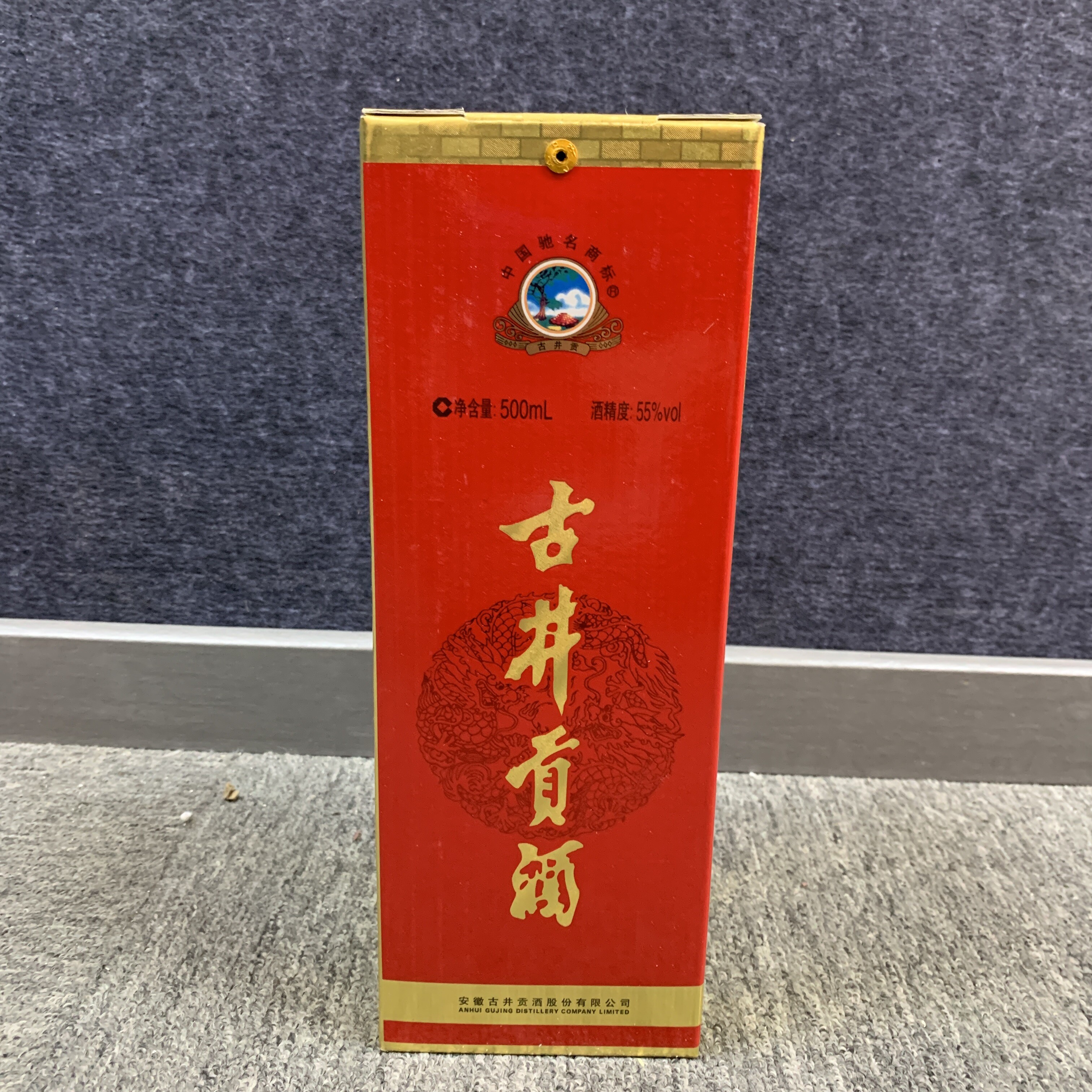 2012年古井贡55度500ml-M25BR008866-02