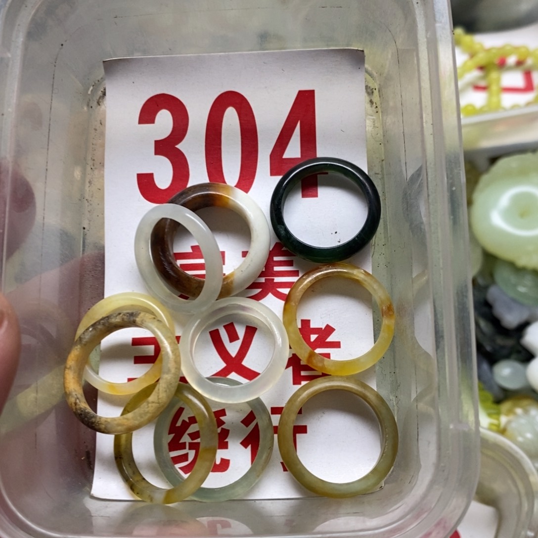 蛇纹石玉挂坠未镶嵌