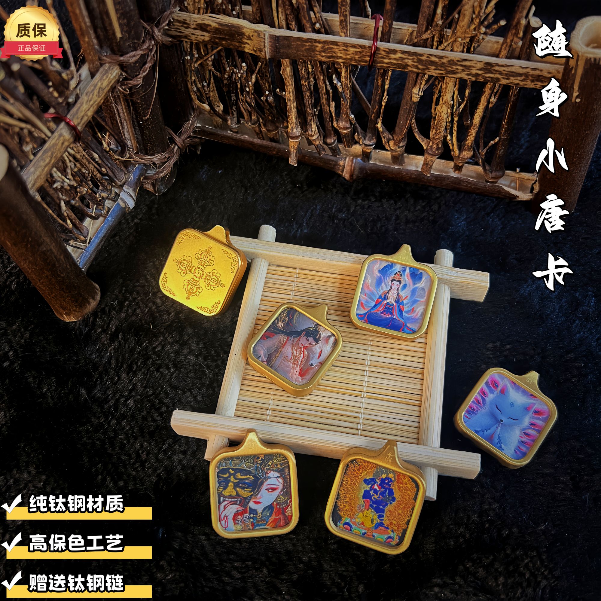 小方块随身小唐卡项链吊坠 黑财神 九尾狐 扎基拉姆 男九