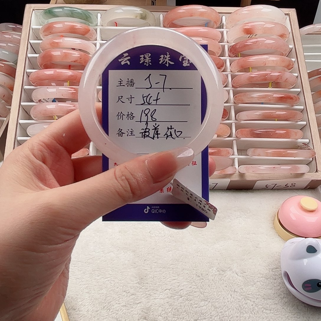 未镶嵌手镯石英质玉