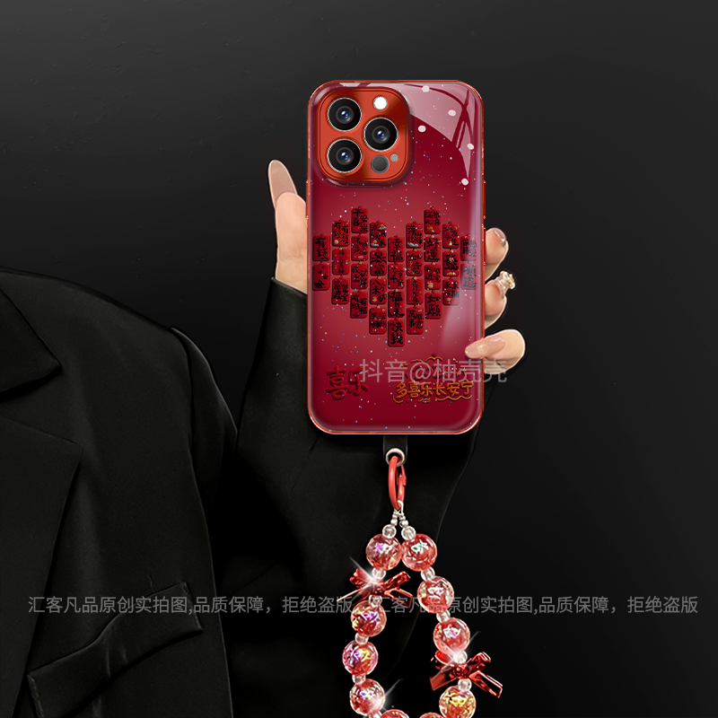 适用于【苹果/oppo/华为/vivo/小米】电镀水凝壳多喜乐长安宁手机壳