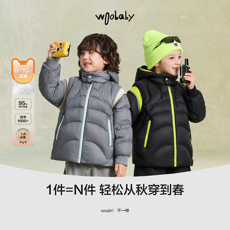 【走秀同款】woobaby儿童三合一马甲摇粒绒外套抗菌防螨儿童羽绒服