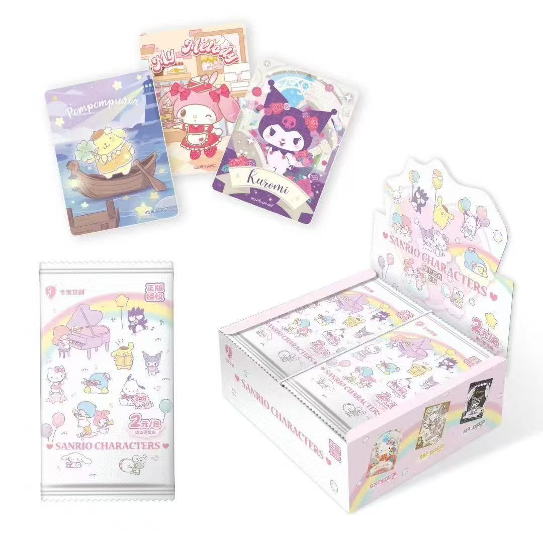 卡宝文创 三丽鸥第7弹2元包