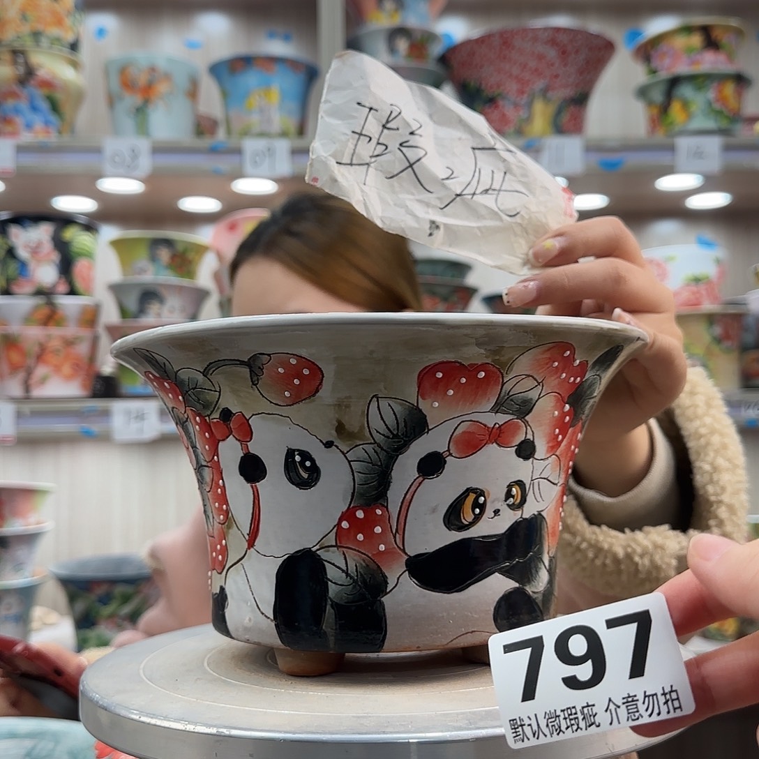 陶摆件瑕疵瑕疵797