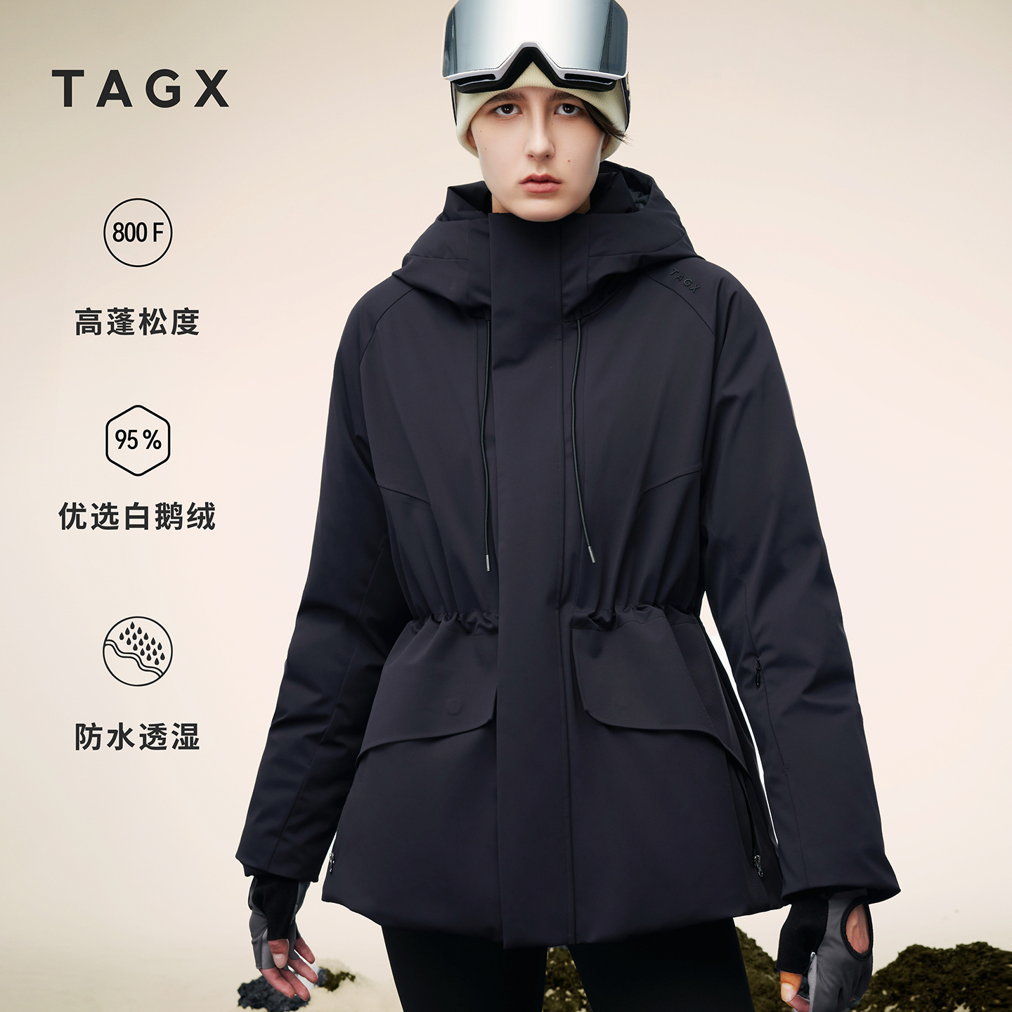 TAGX探观女式中款风行羽防水鹅绒服25年冬季纯色收腰防寒运动防风