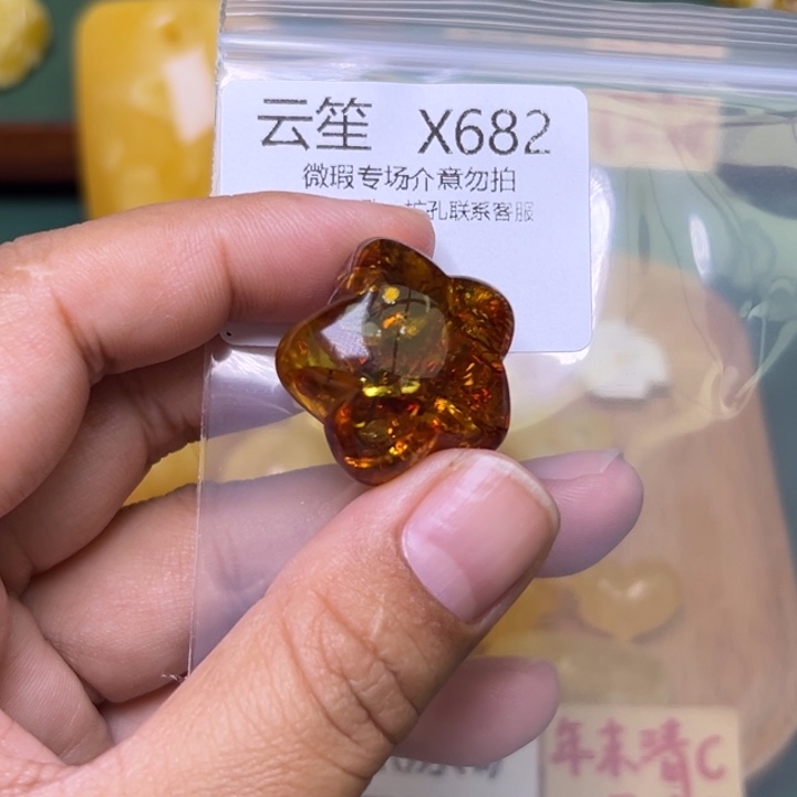 琥珀未镶嵌珠宝奇石