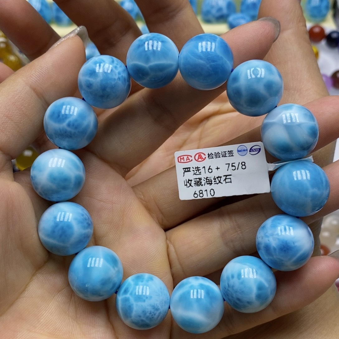 针钠钙石（海纹石）手链未镶嵌