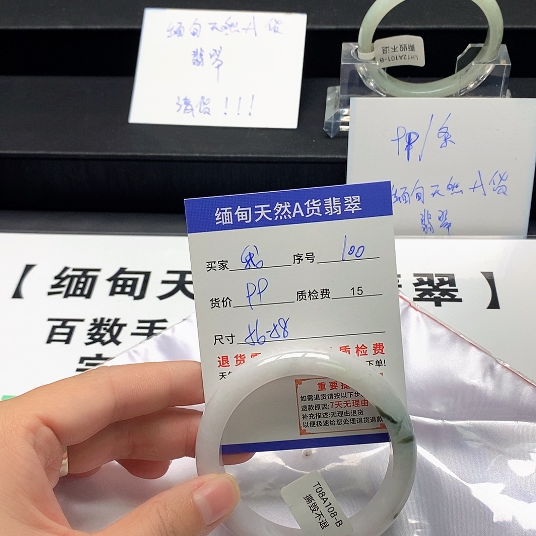 我***飞翡翠未镶嵌手镯翡翠手镯