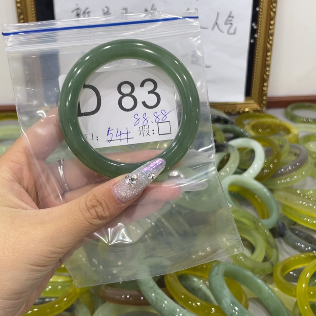 会***鱼蛇纹石玉未镶嵌手镯