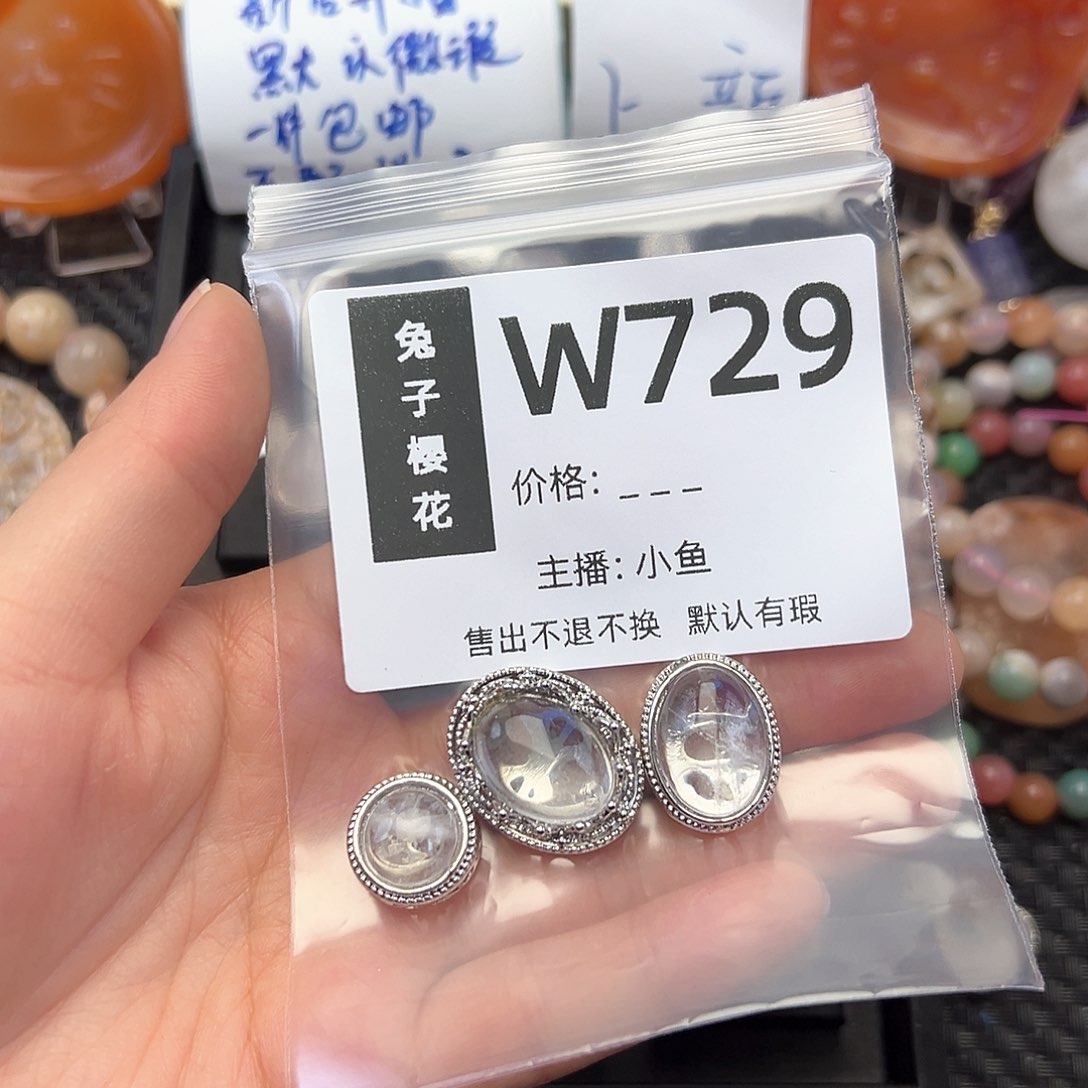 玛瑙/玉髓颈饰合金陈****妻