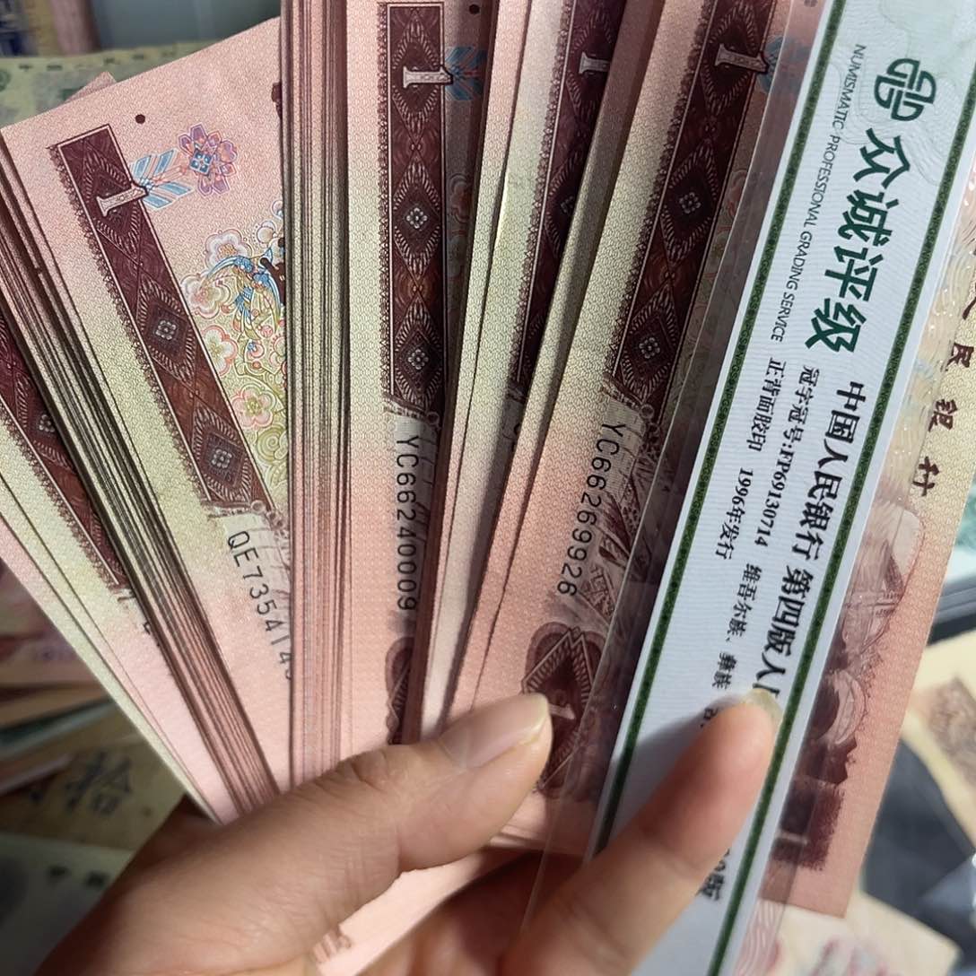 退市钱原图发货100张原票