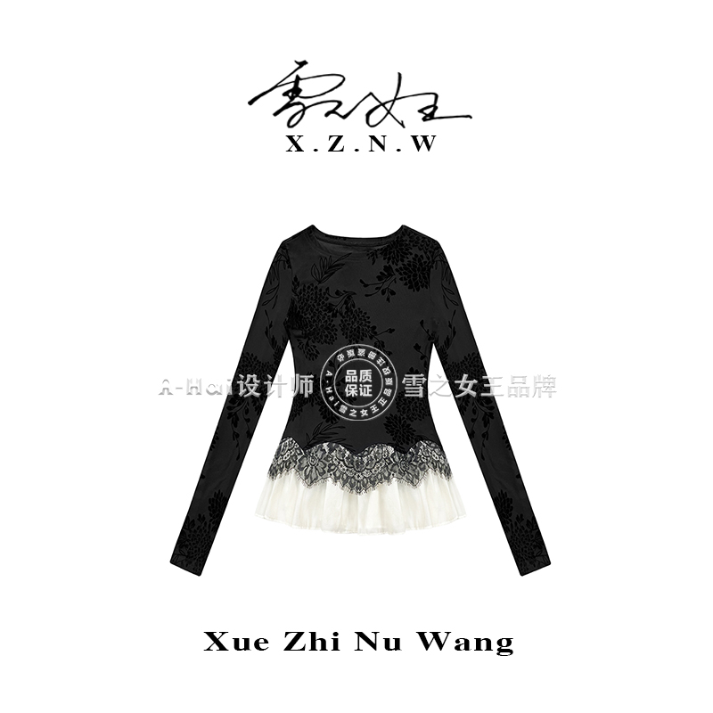 A Hai【花间柔纱】秋冬厚款法式复古优雅轻熟风T恤女遮肉显瘦打底衫
