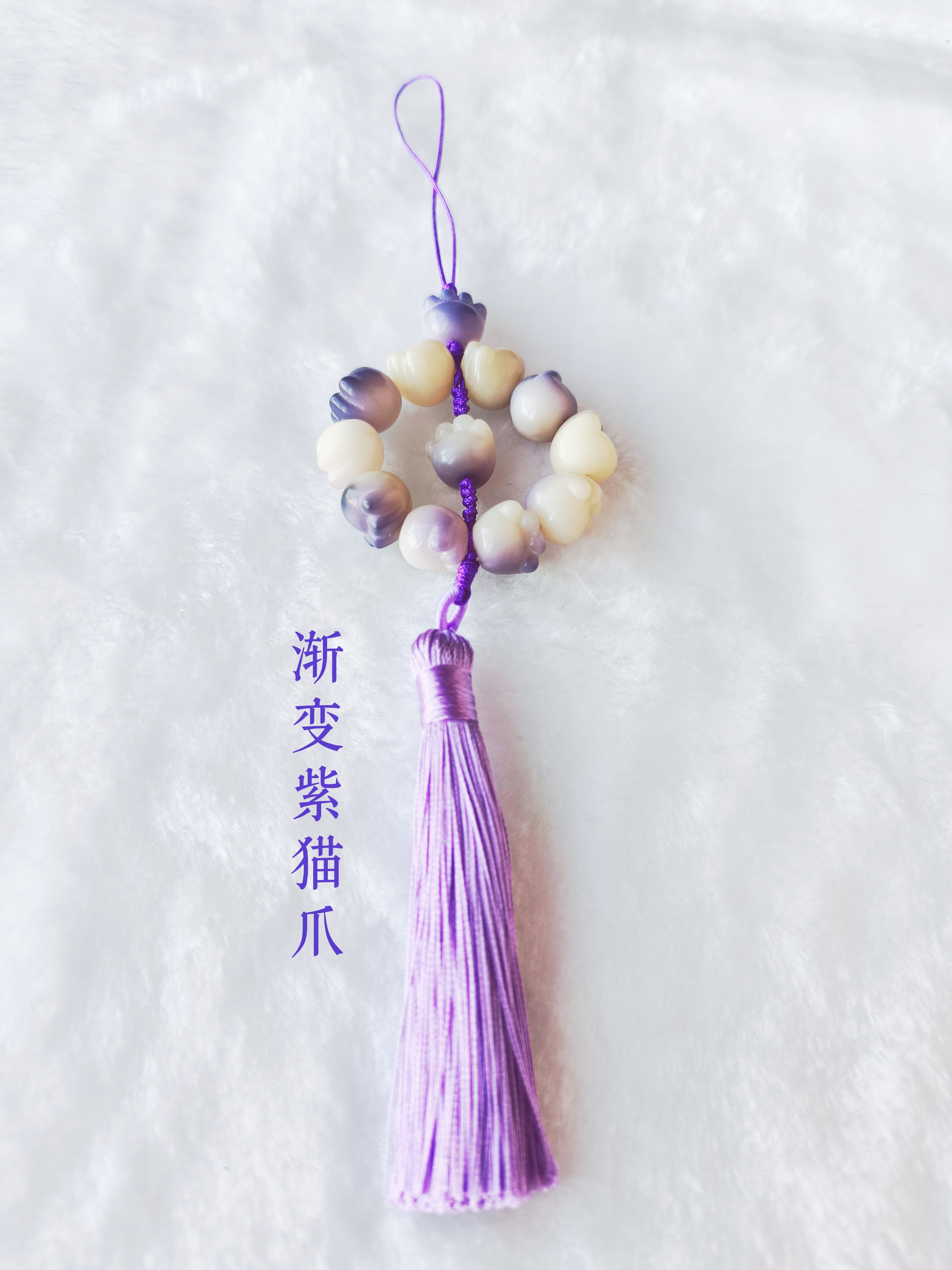 菩提根手念12mm车挂钥匙挂等挂饰