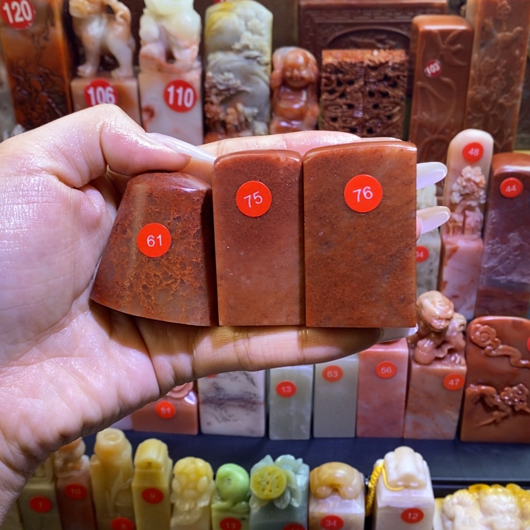 寿山石书法书画三方套章