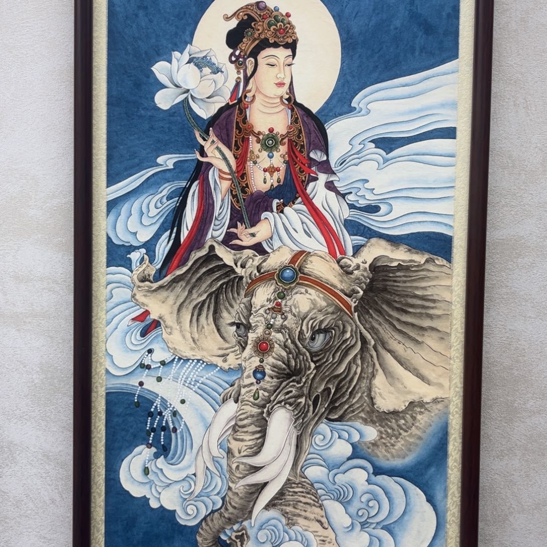硕***灿国画普贤菩萨11111
