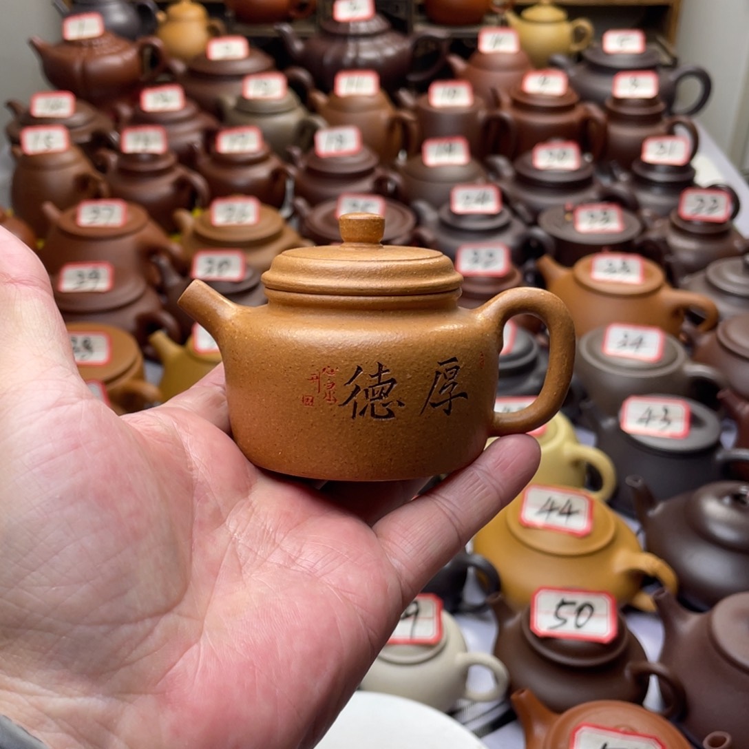 *****茶壶紫砂宜兴紫砂半手工