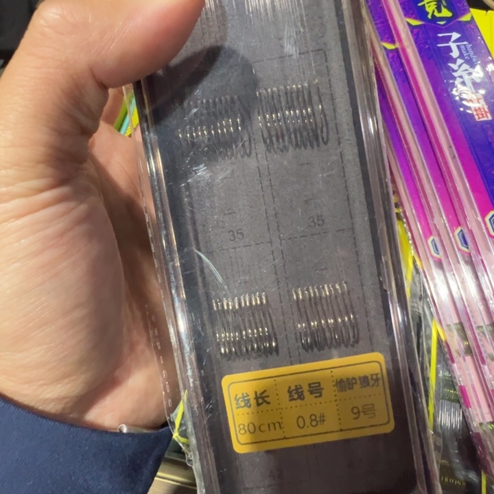 保煌狼牙9号的0.8，3盒共计60付