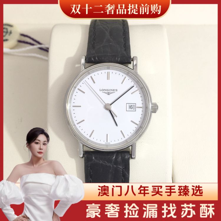 浪琴/石英表/表径28/S99251130008/[251211WY]