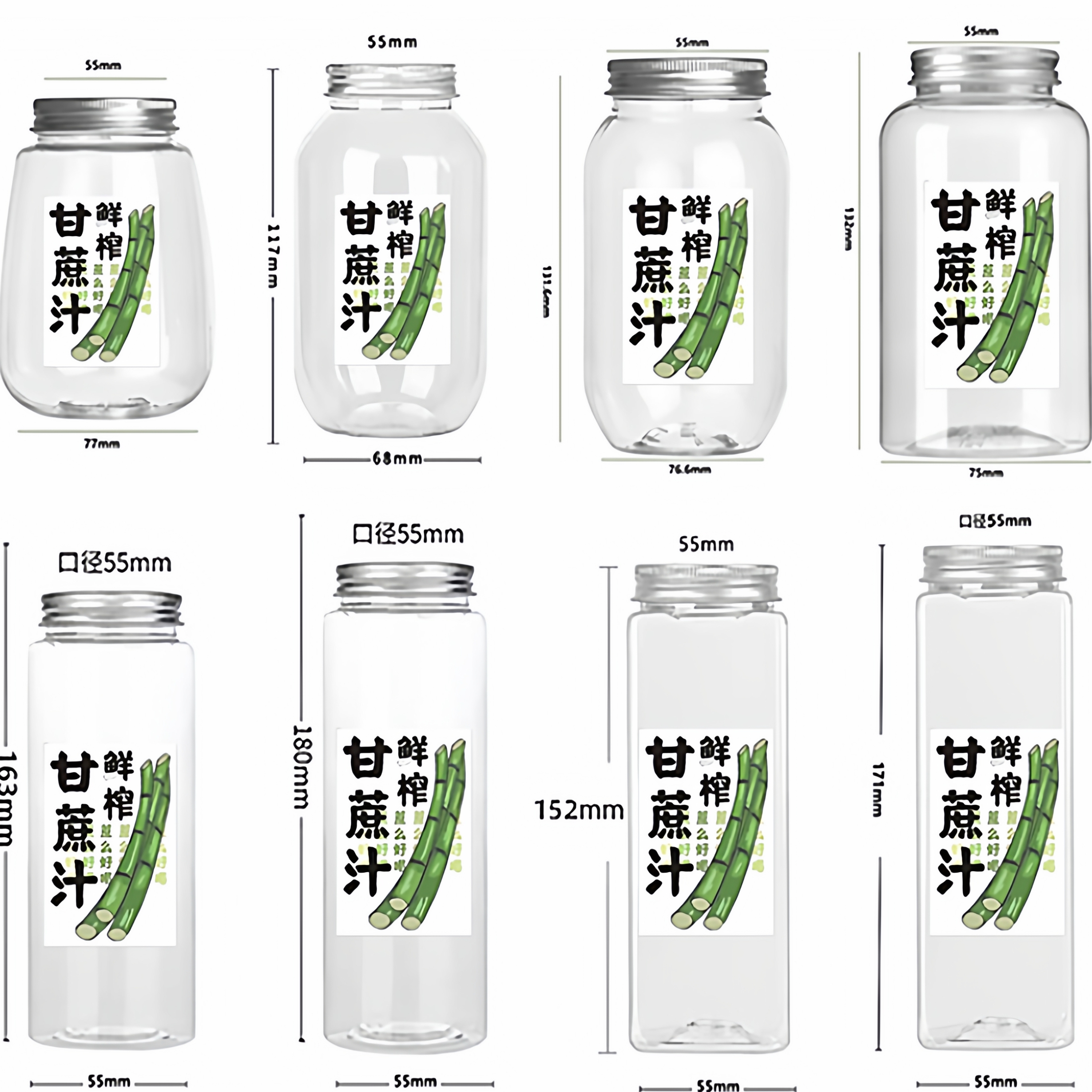 鲜榨甘蔗汁杯子鲜榨橙汁杯奶茶柠檬茶杯商用一次性PET冷饮打包杯