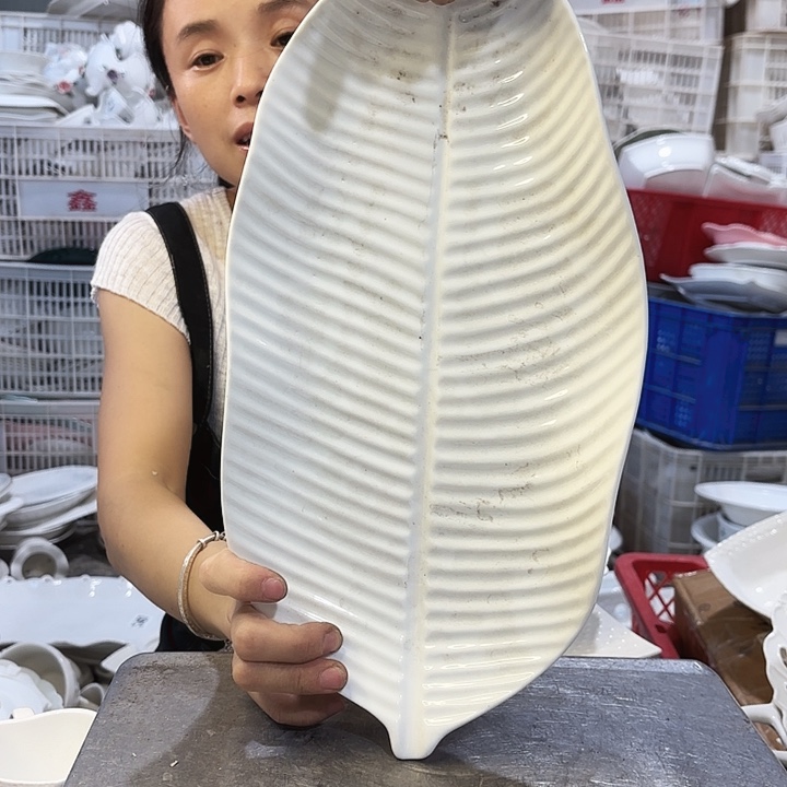 盘微瑕产品……大叶子一个