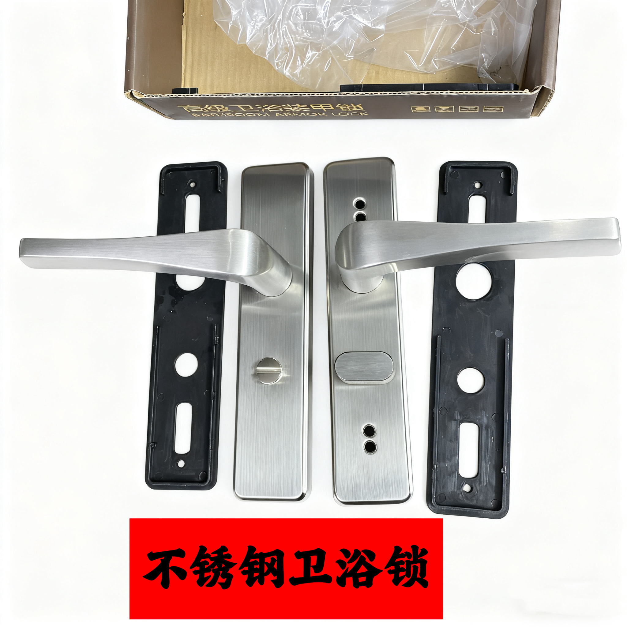 不锈钢卫浴门耐腐蚀双拉簧孔位110125通用型卫生间门锁门把手浴室