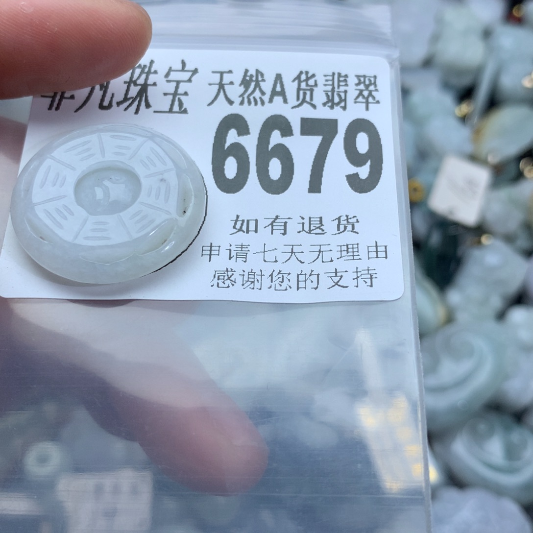 翡翠颈饰未镶嵌6679。
