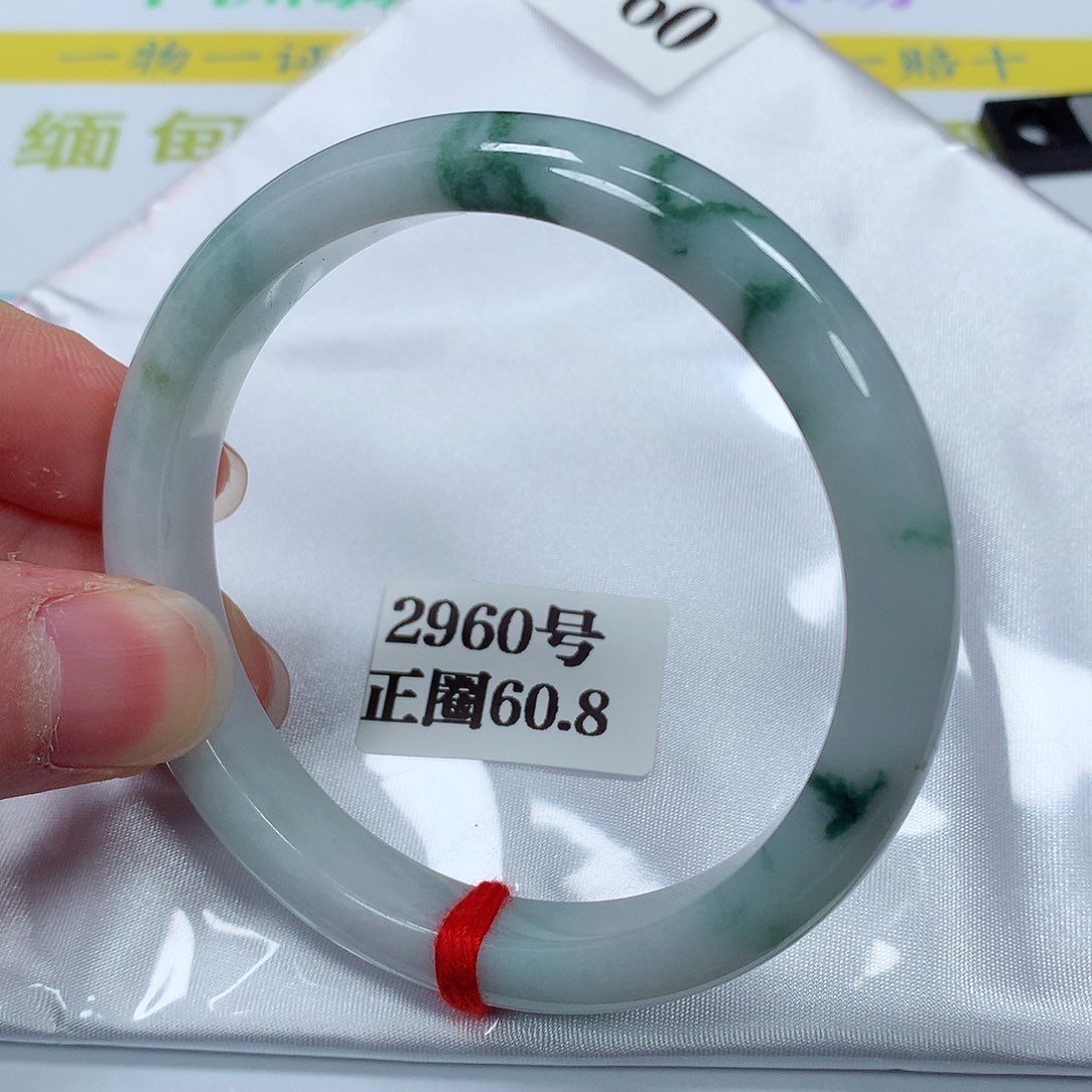 【闪购商品】翡翠手镯未镶嵌2960号