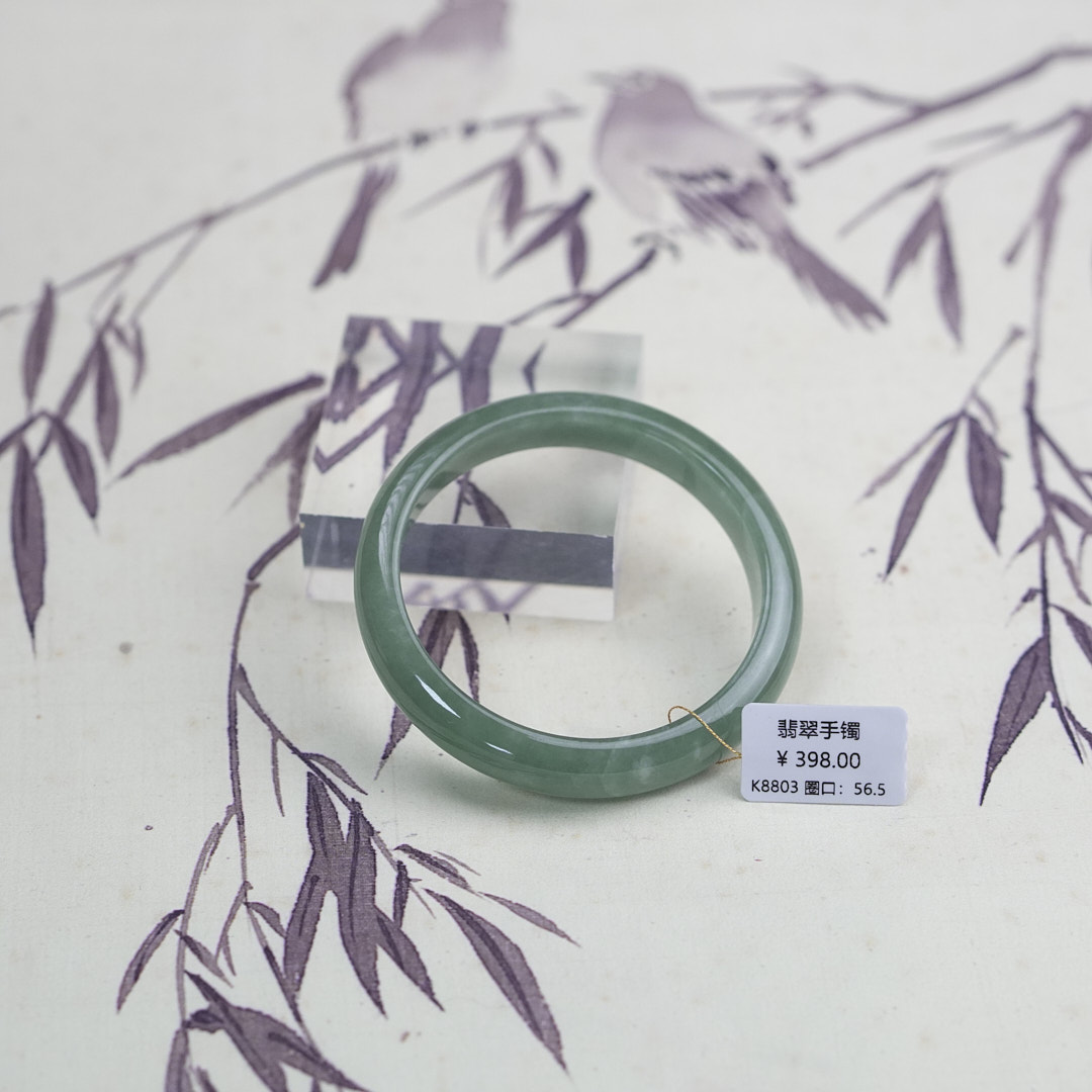 K8803-美人镯缅甸翡翠手镯