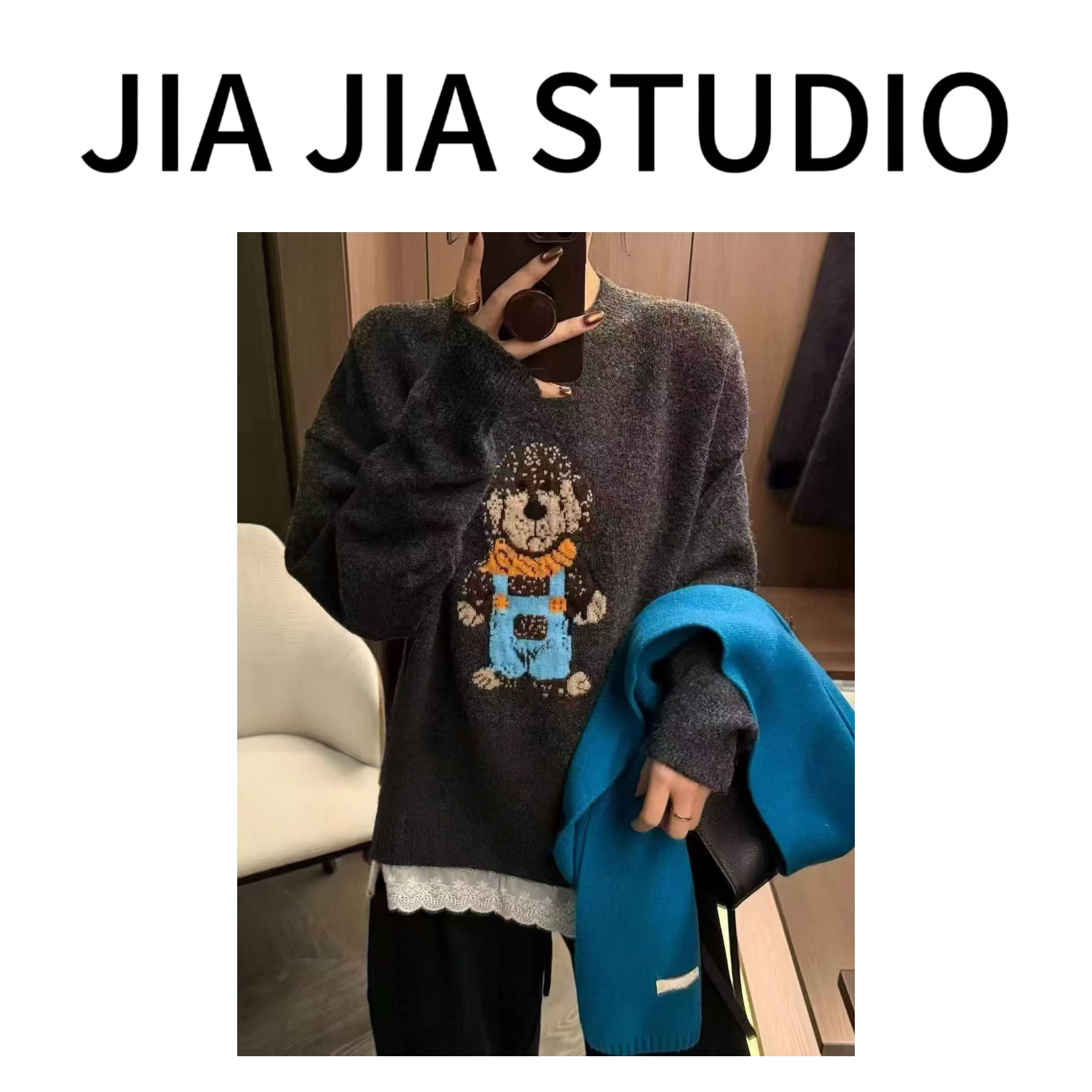 【嘉嘉推荐】加厚款 小狗刺绣蕾丝花边毛衣#9888