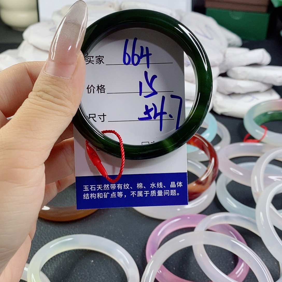 玛瑙/玉髓未镶嵌手镯