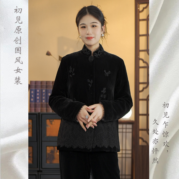 2023冬季新款真丝丝绒开衫上衣女立领长袖大气国风棉服 J-23805